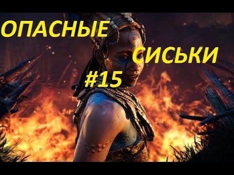 Мини страшные сиськи