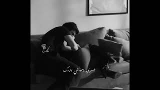 خليني أشمك وأبتسم 🥺❤️حالات واتس اب حب - اغاني رومنسية - مقاطع قصيرة حب - حالات واتس 2022.