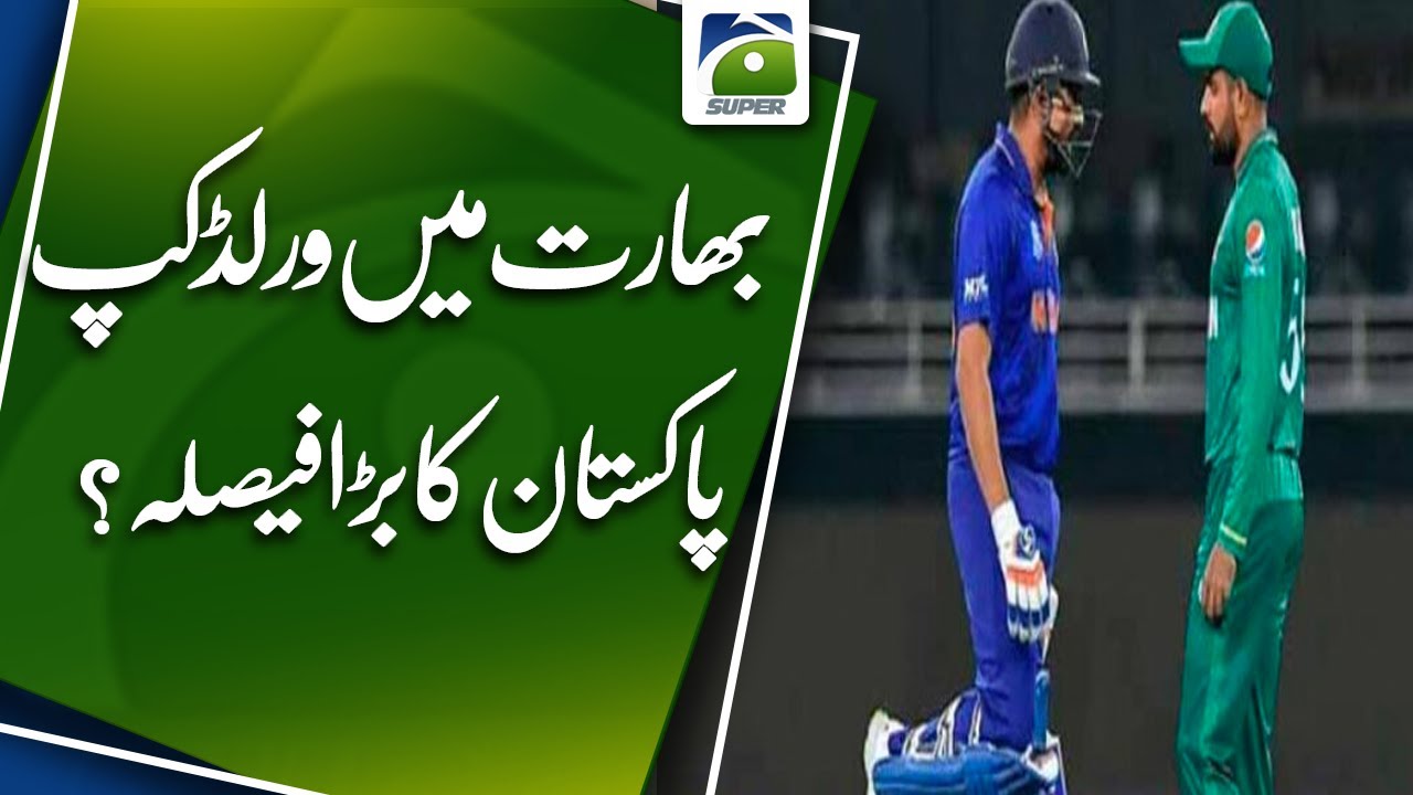 India politicized cricket, Ehsan Mazari - YouTube