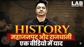 Mahajanpad aur Unki Rajdhani | GK Tricks by Aman Sir | 16 Mahajanpad Rajdhani Trick