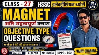 Day-37 DC motor Objective Questions | ALM/SA/ MP LINEMAN/ UPPCL TG2/PUNJAB LINEMAN