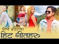Chetan boharas hit nepali dancing songs 2020  anjali adhikari  karishma dhakal