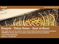 Ruqyah treatment  yahya hawa  ayat alkursi
