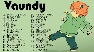 【広告なし】Vaundyメドレー // Vaundy ベストソング 2024 || Vaundy ヒット曲メドレー 2024🎵 Vaundy 人気曲メドレー🌸