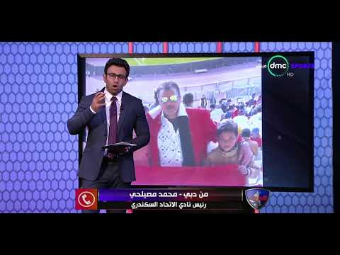 الحريف محمد مصيلحي رئيس نادي الإتحاد مش هنسيب أهل عم صلاح وأوعدهم بمعاش وعمرة