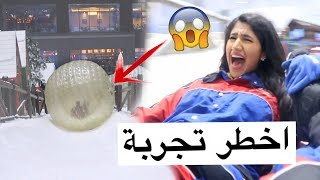 صديقي السري يتحكم بحياتي ليوم كامل