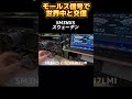 モールス信号で海外交信35スウェーデン #アマチュア無線 #モールス信号