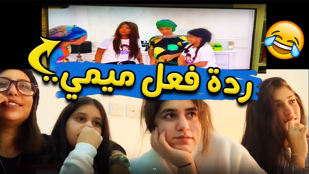 فضحنا فجر وشهد ورى الكواليس 😱😂