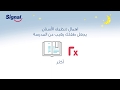تسوس الأسنان يطال ما يقارب ٥٠٠ مليون طفل في جميع أنحاء العالم!