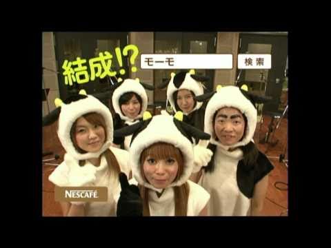 CM　北海道の牧場カフェオレ　モーモーズ
