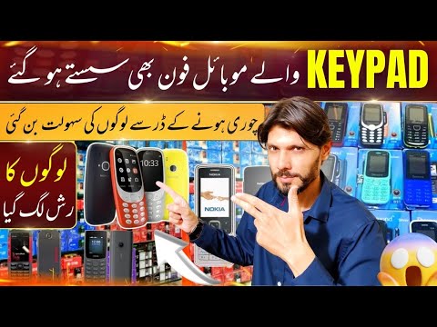 Vgotel Keypad Mobile Prices Update ! Kepad Mobile Price In Pakistan.