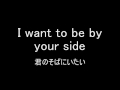 ★洋楽ラブソング★  Firehouse - I Live My Life For You （lyrics）（字幕）（和訳）