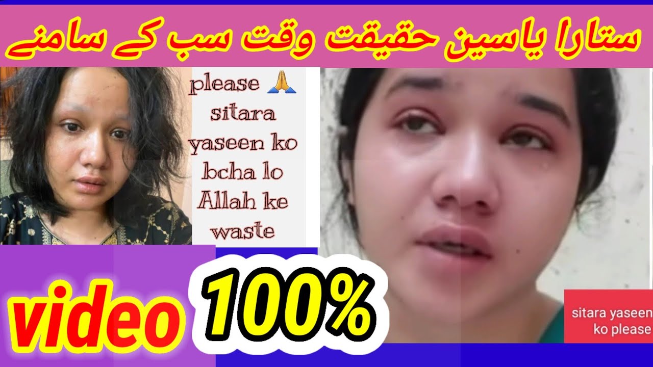Sitara yaseen vlog today video/pak village vlogs YouTube