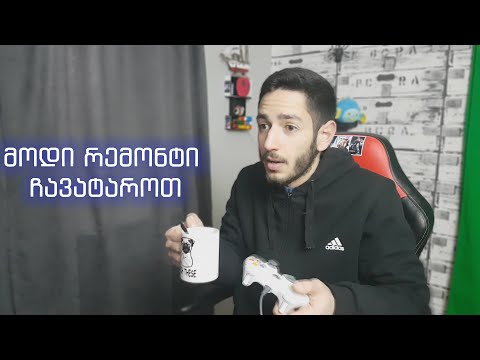 ზედა სართულზე მეზობლების სტერეოტიპები