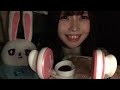 ASMR 脳を食べる音 ※咀嚼音注意