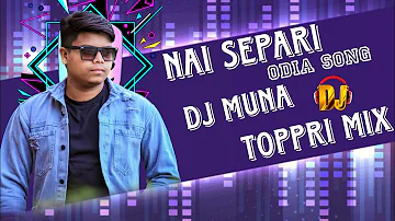 Nai Se Paari🔥 (Tapori Dance Mix) DJ Muna Marudhi।। dj odia song।। New Odia Dj Songs। Viral songs