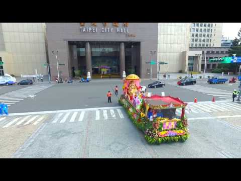 2015松山慈惠堂乙未年大羅天地清醮