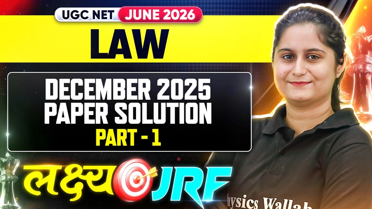 UGC NET Law  | UGC NET Law December 2025 Paper Solution Part 1| UGC NET Law Paper Classes