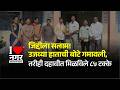 जिद्दीला सलाम! उजव्या हाताची बोटे गमावली, तरीही दहावीत मिळविले ८५ टक्के