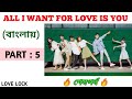 All I Want For Love is YOU Bengali Explanation | Part - 5 | Chinese Drama