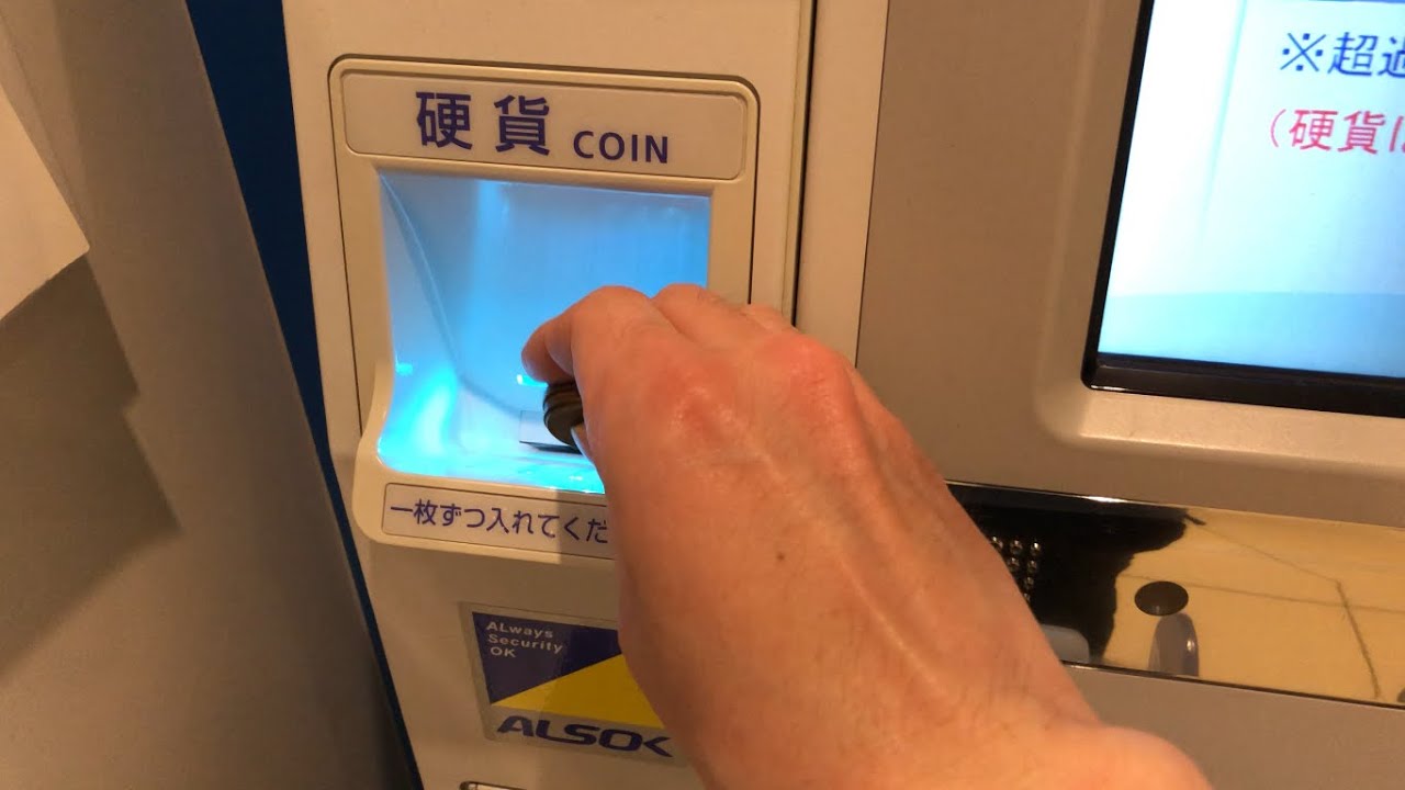 【横浜市 都筑区】セゾン ららぽーと横浜1階 ATM（ご入金）