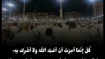 ياسر الدوسري حالات الواتس اب❤️ ما تيسر من سورة الرعد❤️❤️