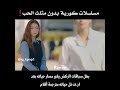مسلسلات كورية بدون مثلث حب من اجمل المسلسلات الي انتجتها كوريا  كيدراما مسلسلات كورية
