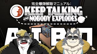【爆弾解除】プロがいるから余裕　With. アルク・H・グレイシャー【薄墨りくご】