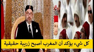 الفيرما ديال محمد السادس