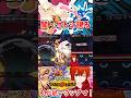 【ポケモンチャンピオンズ】闇・サトシ現る【れみぃ/VTuber】#ポケモンチャンピオンズ #切り抜き #vtuber #shorts
