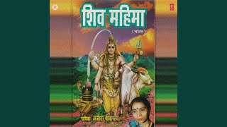 Download Lagu Bhola Ke Kaise Manayi MP3 Download Lagu Bhola Ke Kaise Manayi MP3