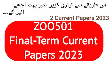 ZOO501 Final-Term Current Paper 2023 | ZOO501 most important questions | ZOO501 Current Paper 2023