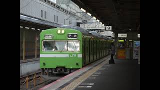 103系 NS409編成 京都駅2021/08/19