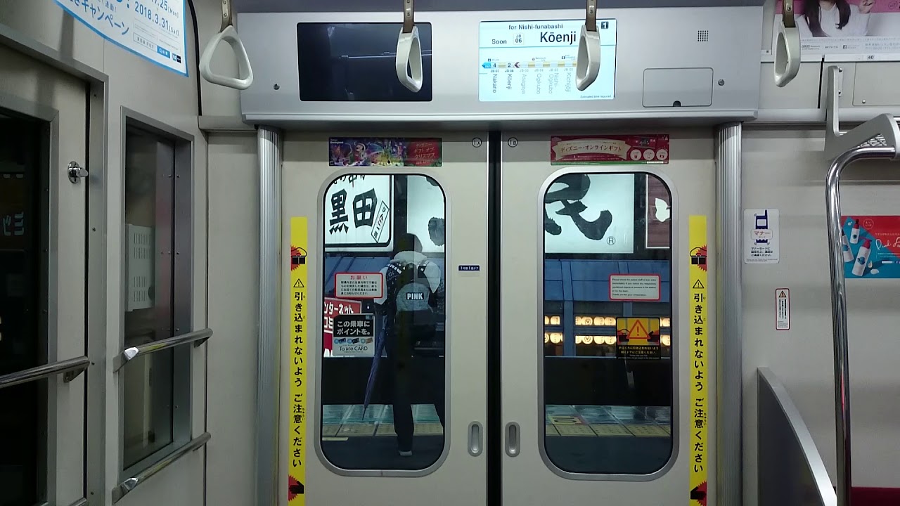 05系にもLCD設置】東京メトロ05系LCD搭載車のドア開閉シーン - YouTube