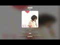 Lyric Video 윤하 Younha 오늘만 Lyric Video 윤하 Younha 오늘만