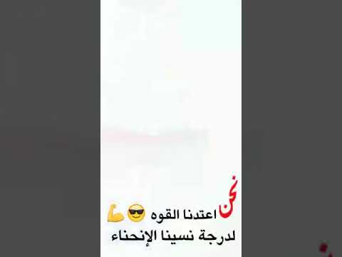 دايخ في زمن بايخ