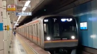 東京メトロ東西線・落合駅を紹介！北海道じゃないよ！