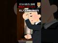 🤯300万回再生突破🤯【怖い話】寝てたら自分の葬式に遅刻→衝撃の事実判明