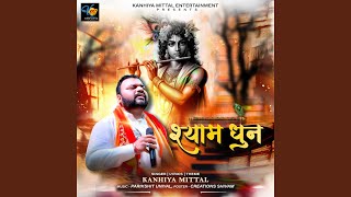 Download Lagu Shyam Dhun MP3