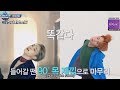 BTS's favorite is imitating each other