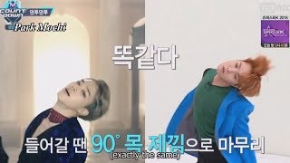 BTS's favorite is imitating each other