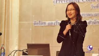 คนไทยหัวใจเกษตร  07 สิงหาคม 2562 B3