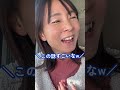 13歳年上妻が気づいた夫婦円満の秘訣は◯◯でした🫶#PR #既婚者クラブ #年の差夫婦 #マッチングアプリ #アンバサダー