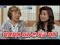 충격소식 40 다 된 딸과 한 침대 쓰는 구속 엄마, 결국 촬영장으로 불쑥! 참다 못한 오은영 1:1 면담