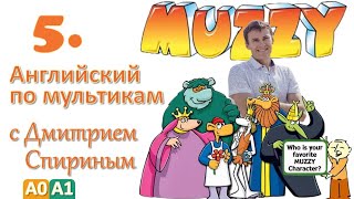 Muzzy In Gondoland 5 Серия | Английский С Переводом Для Детей И Взрослых