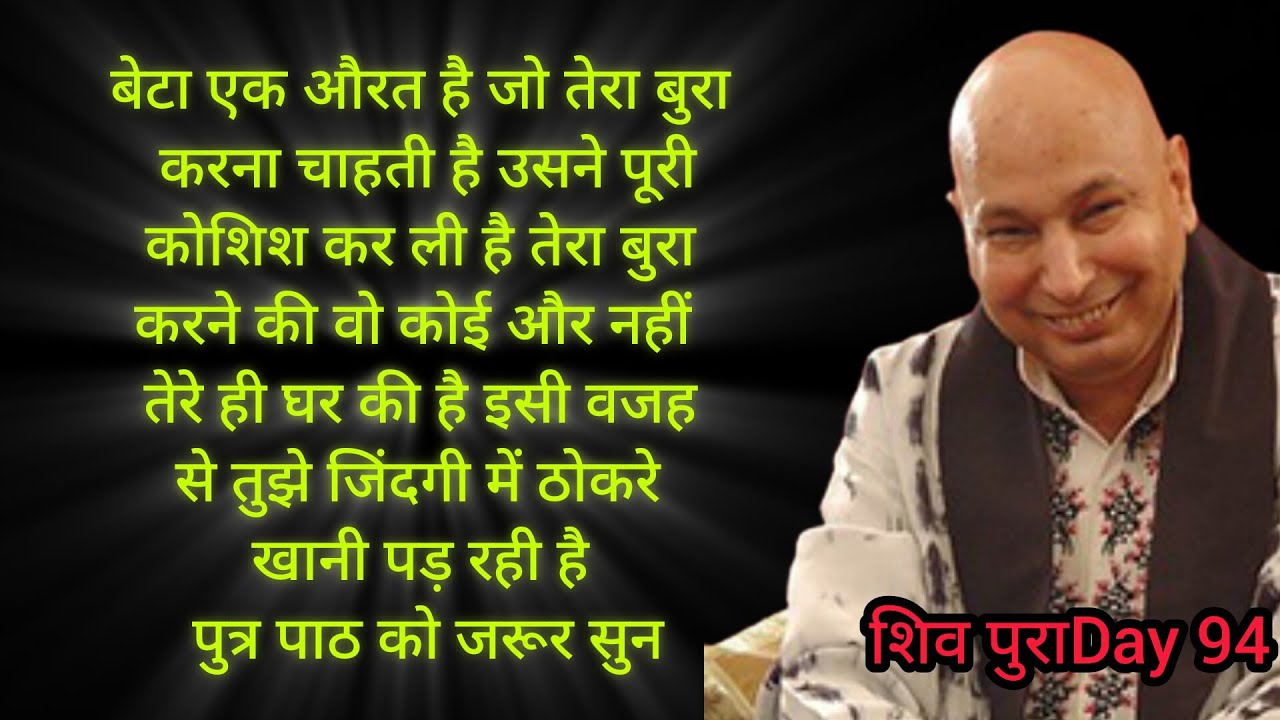 बेटा एक औरत है जो तेरा बुरा करना चाहती है उसने पूरी कोशिश कर ली है तेरा बुरा करने की 