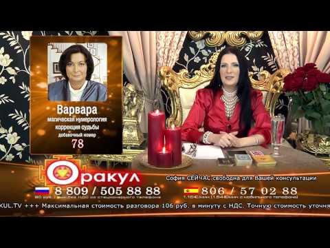 Видео: Молитва чтобы муж работал