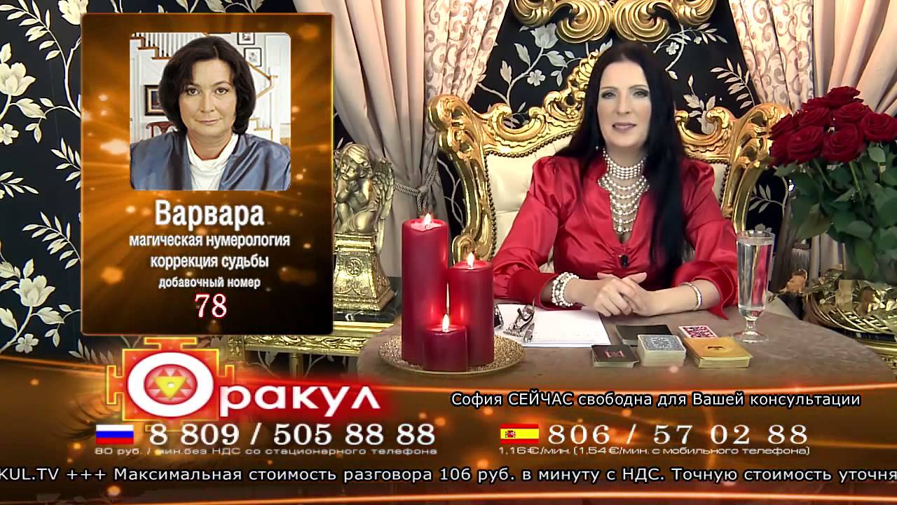 Заговор на хорошую работу