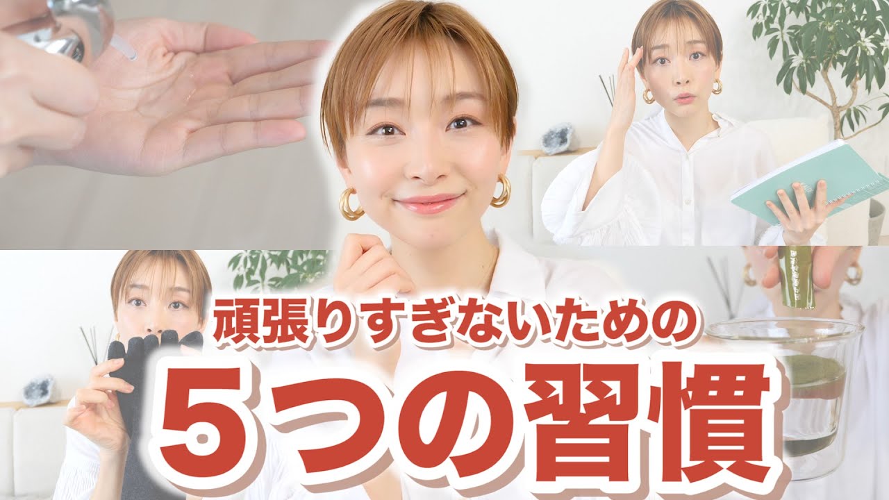 名言続出 デヴィ夫人へ12の質問を聞いてみた編 美容 健康 人生 恋愛 Youtube