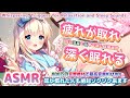 [ASMR] 800万円新機材🎧深い睡眠へ誘う 脳がゾクゾクする最強トリガー、耳かき囁き睡眠導入。Deep Sleep & Intense Tingles【Whispering/KU100】